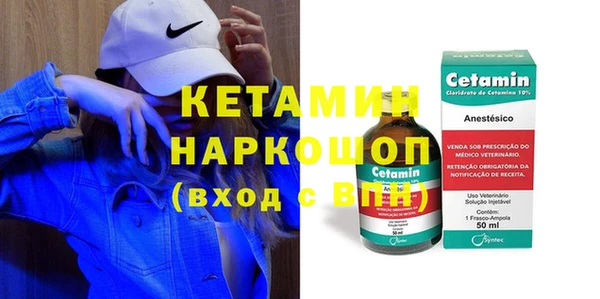 кокс Вязники